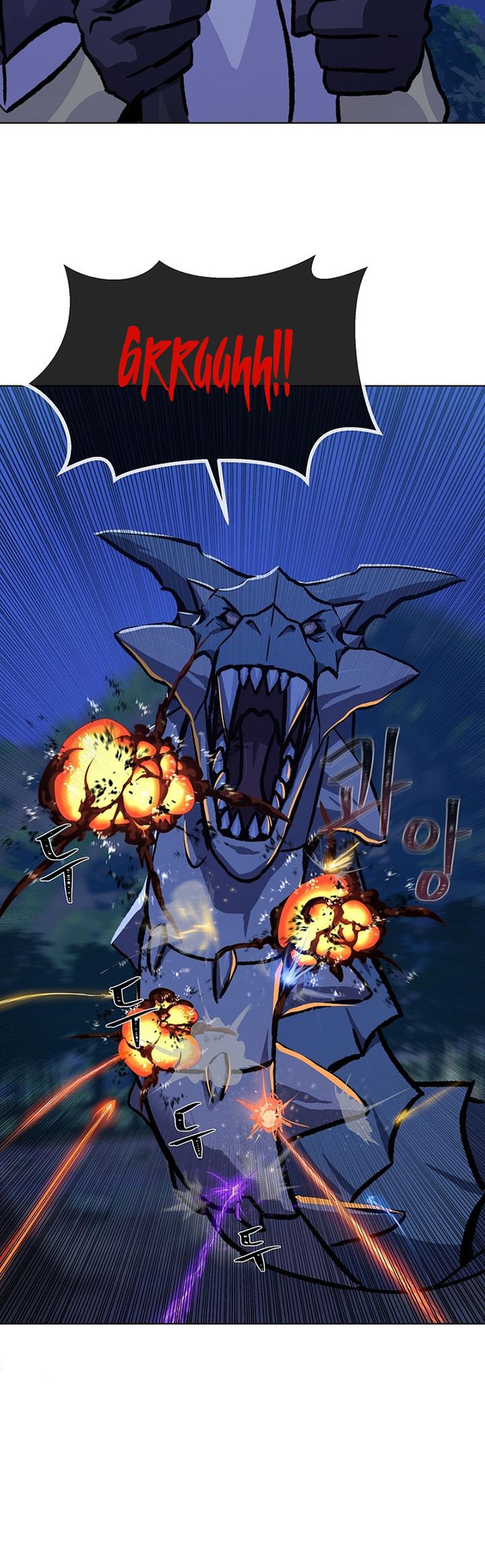 Level 1 Player Chapter 54 Bahasa Indonesia