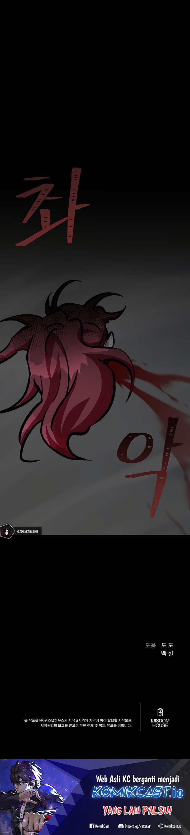 Level 1 Player Chapter 66 Bahasa Indonesia