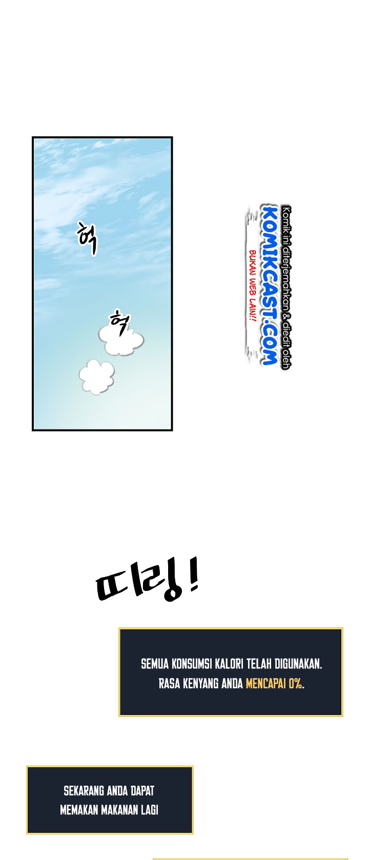 Leveling Up, By Only Eating! chapter 9