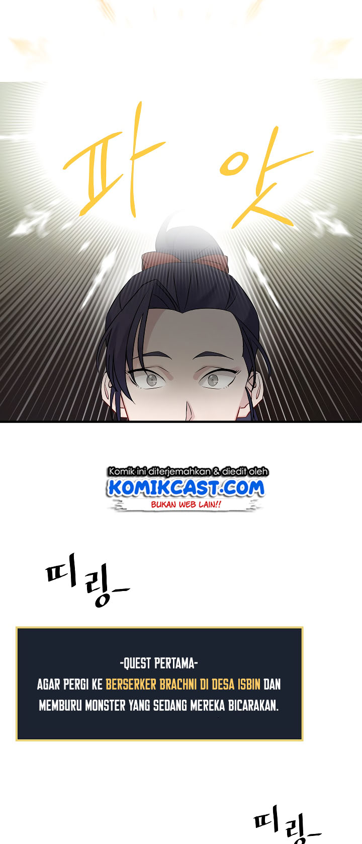 Leveling Up, By Only Eating! chapter 9