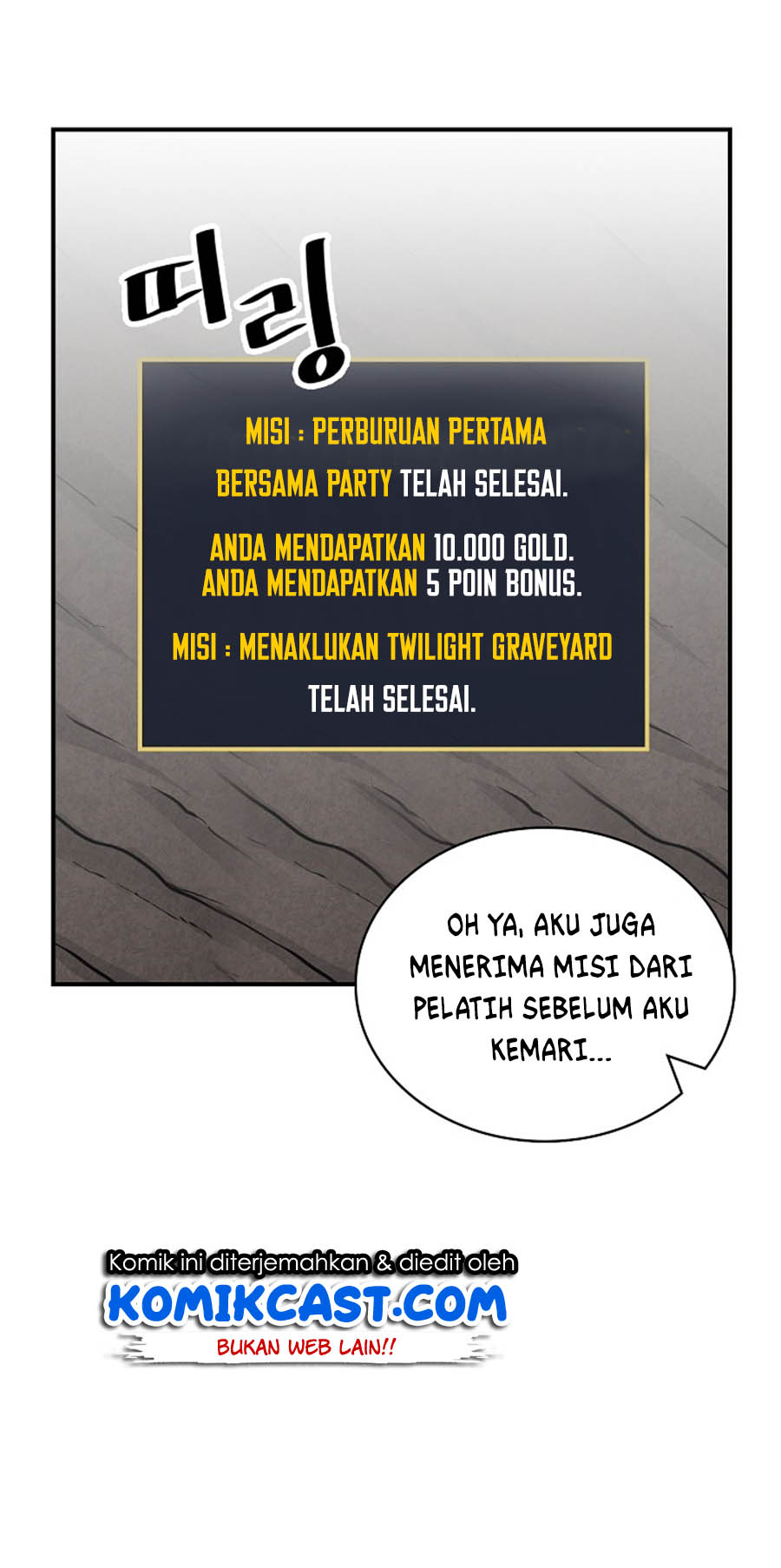 Leveling Up, By Only Eating! chapter 16