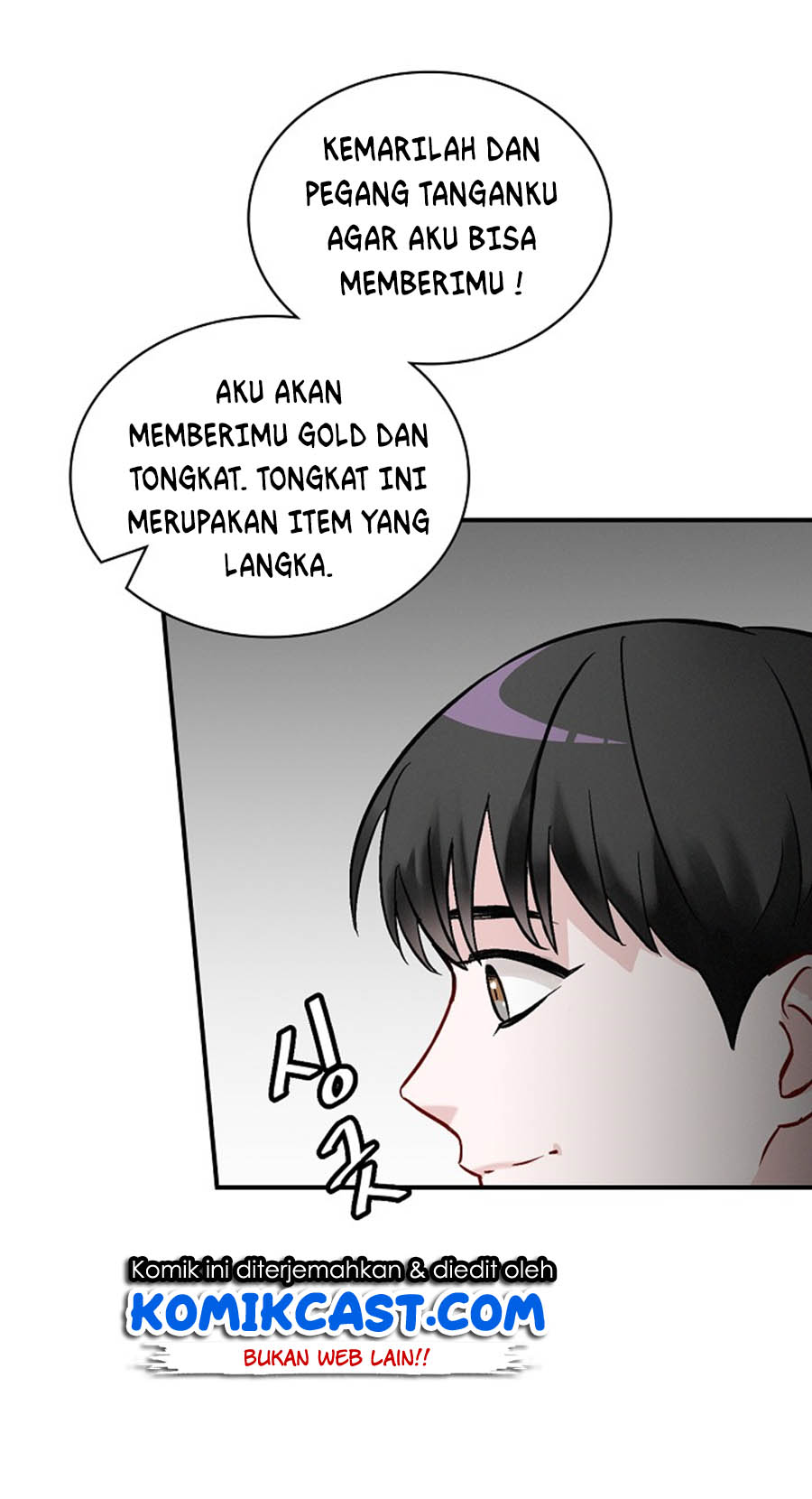 Leveling Up, By Only Eating! chapter 16