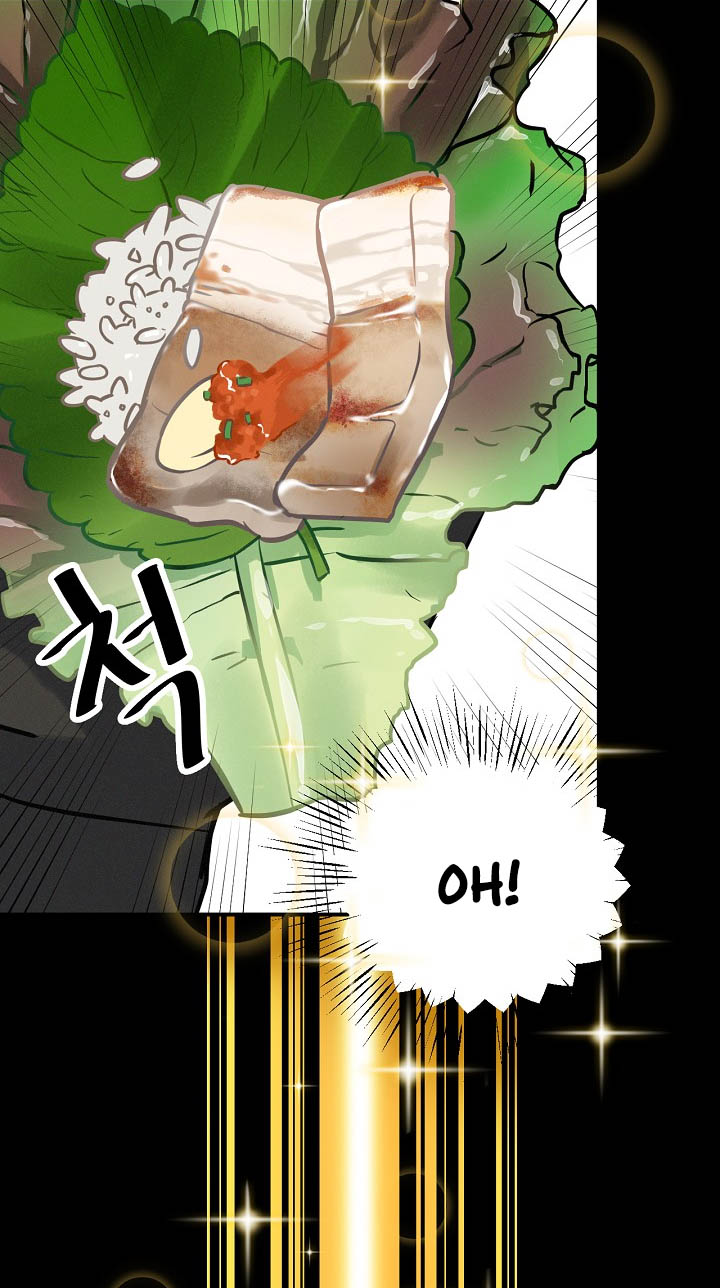Leveling Up, By Only Eating! chapter 16