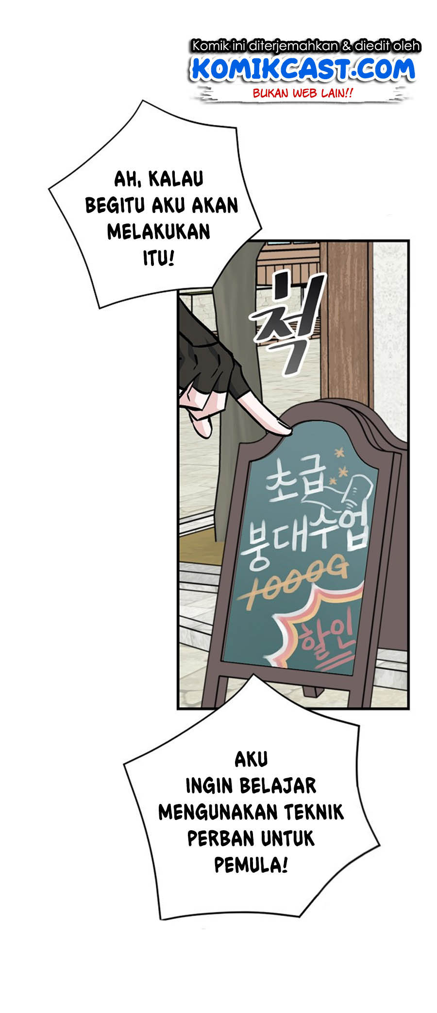 Leveling Up, By Only Eating! chapter 33
