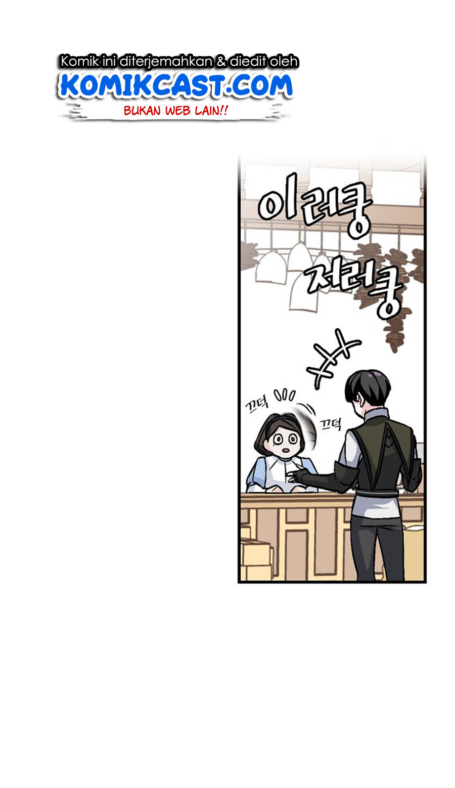 Leveling Up, By Only Eating! chapter 33