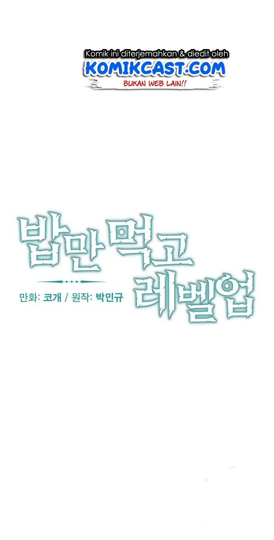 Leveling Up, By Only Eating! chapter 37