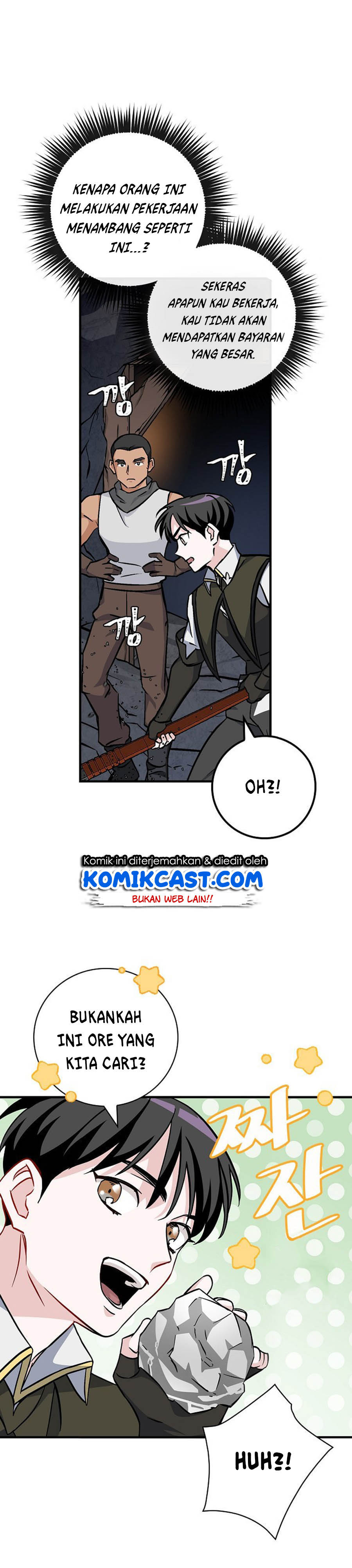 Leveling Up, By Only Eating! chapter 37