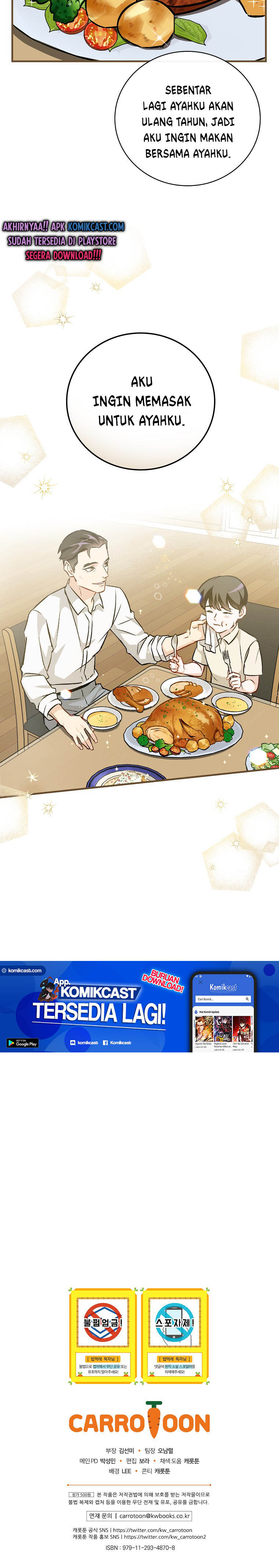 Leveling Up, By Only Eating! chapter 75