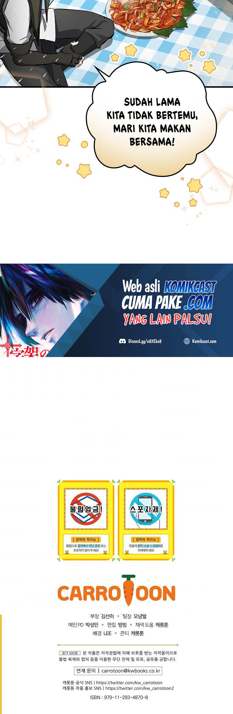 Leveling Up, By Only Eating! chapter 90