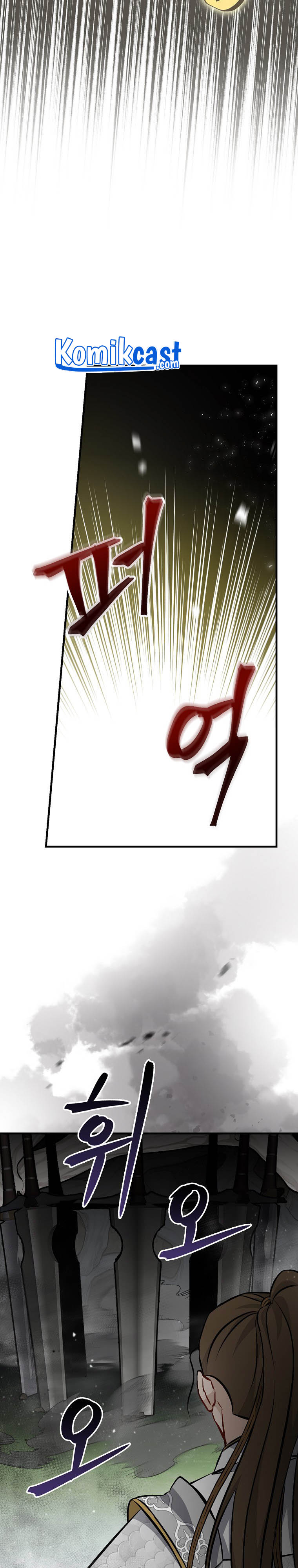 Leveling Up, By Only Eating! chapter 95