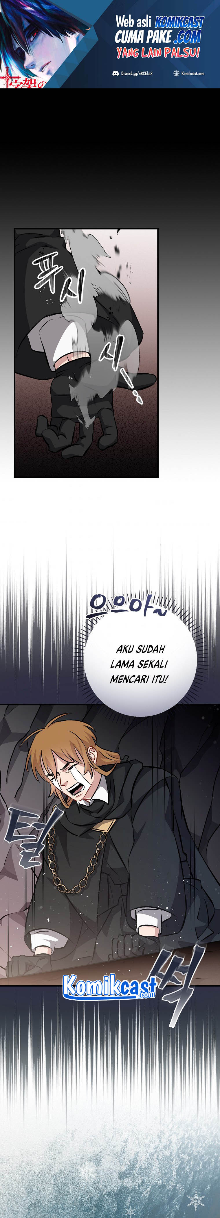 Leveling Up, By Only Eating! chapter 98