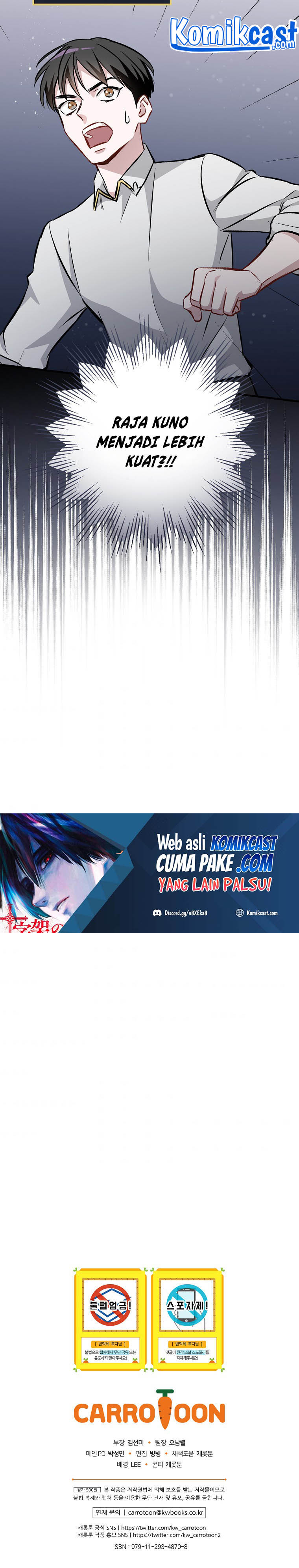 Leveling Up, By Only Eating! chapter 98