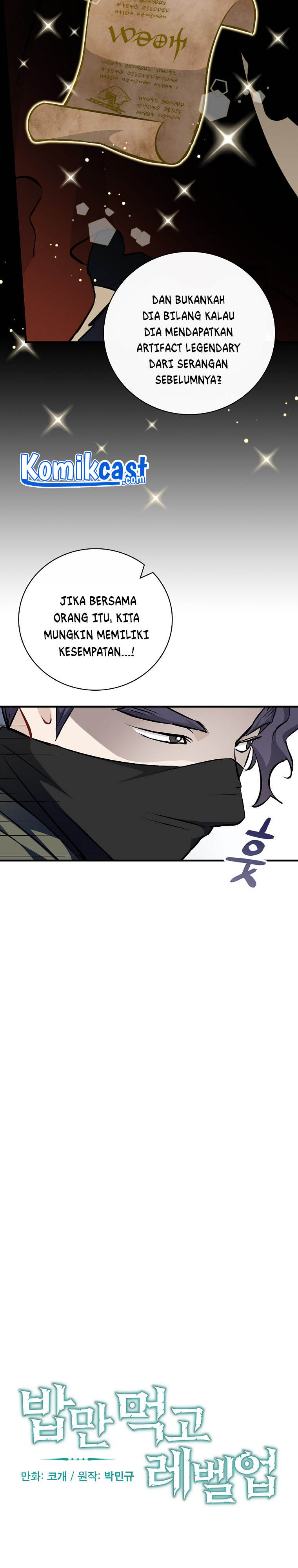 Leveling Up, By Only Eating! chapter 99