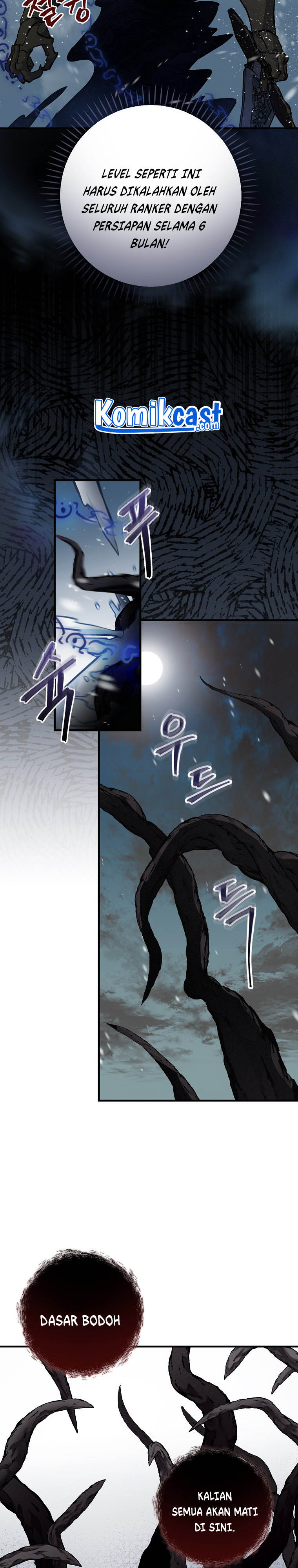Leveling Up, By Only Eating! chapter 99