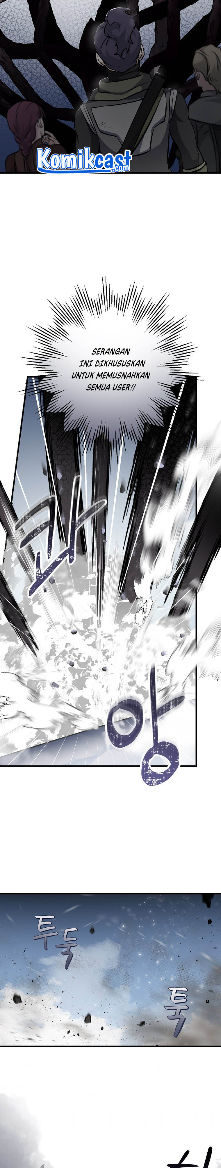Leveling Up, By Only Eating! chapter 99