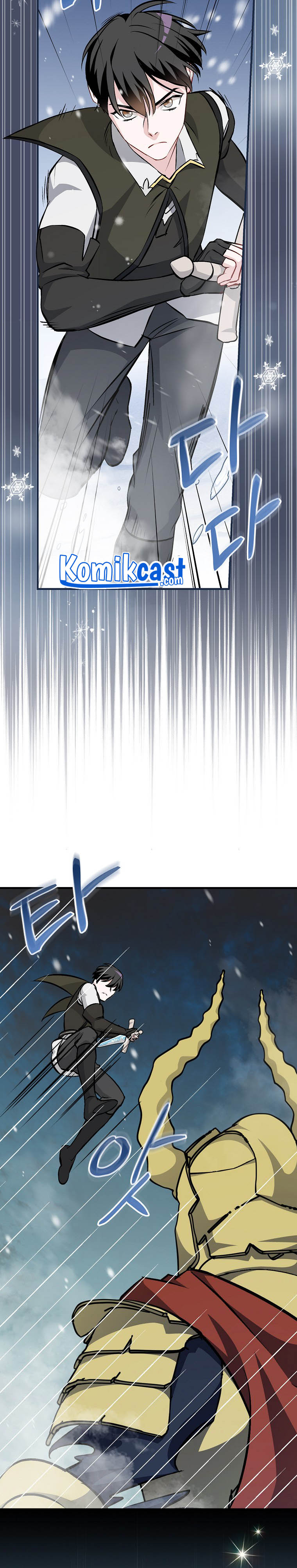 Leveling Up, By Only Eating! chapter 99