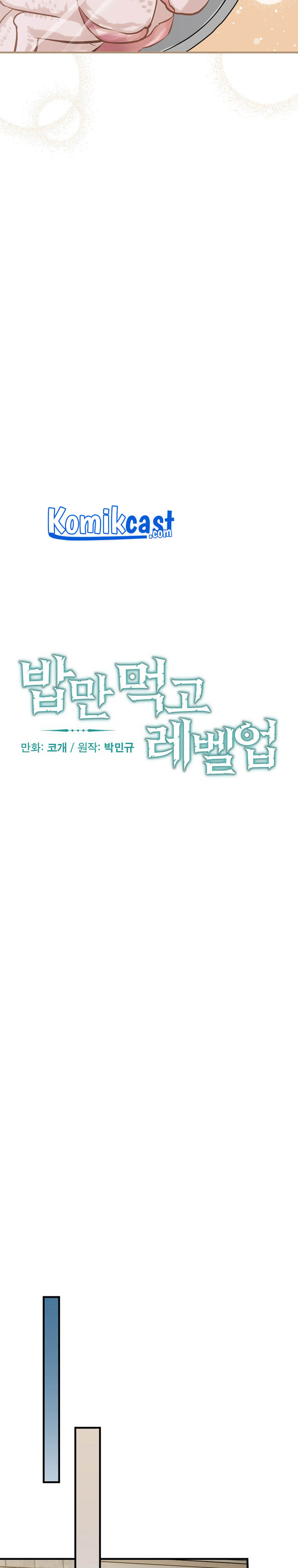 Leveling Up, By Only Eating! chapter 101