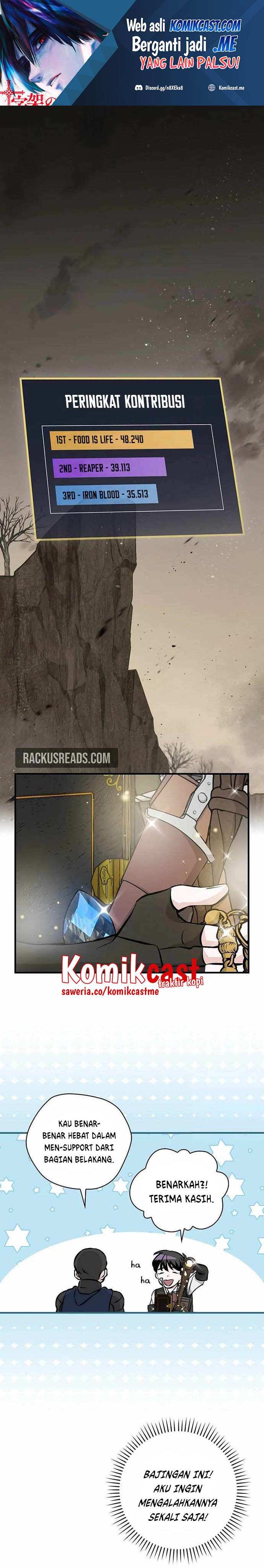 Leveling Up, By Only Eating! chapter 109