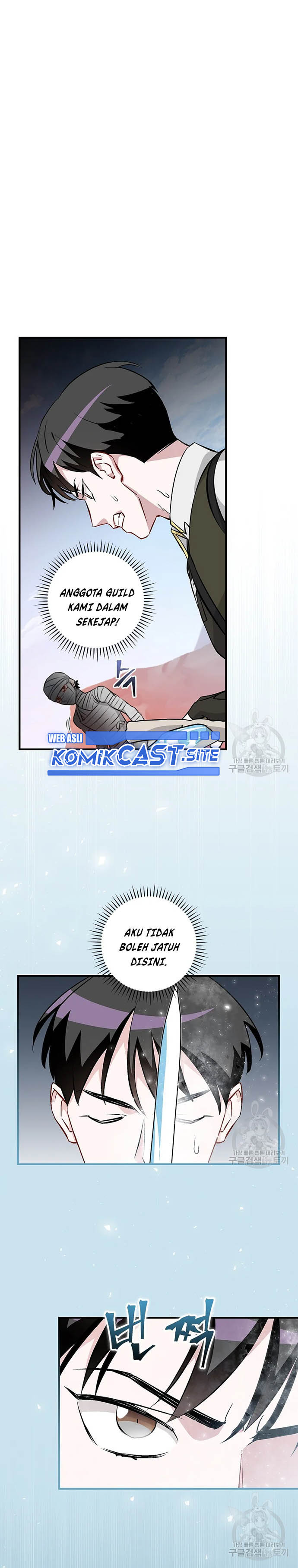 Leveling Up, By Only Eating! chapter 120