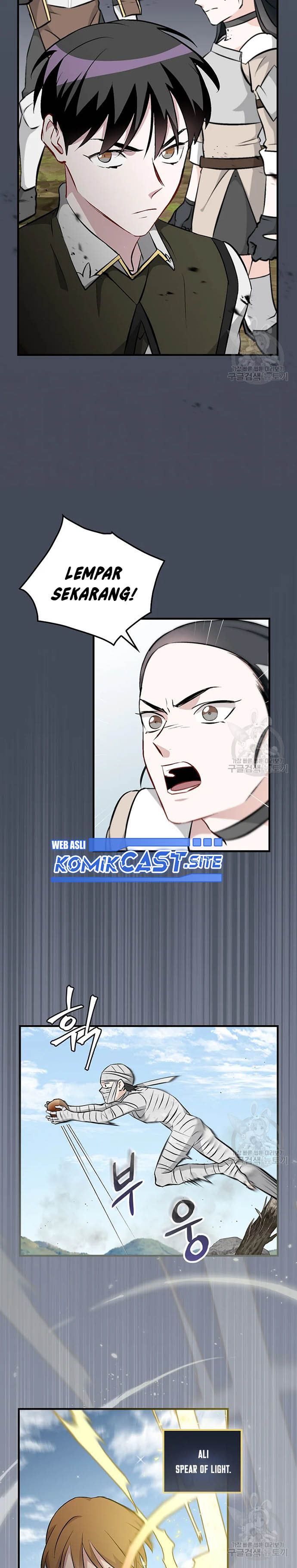 Leveling Up, By Only Eating! chapter 120