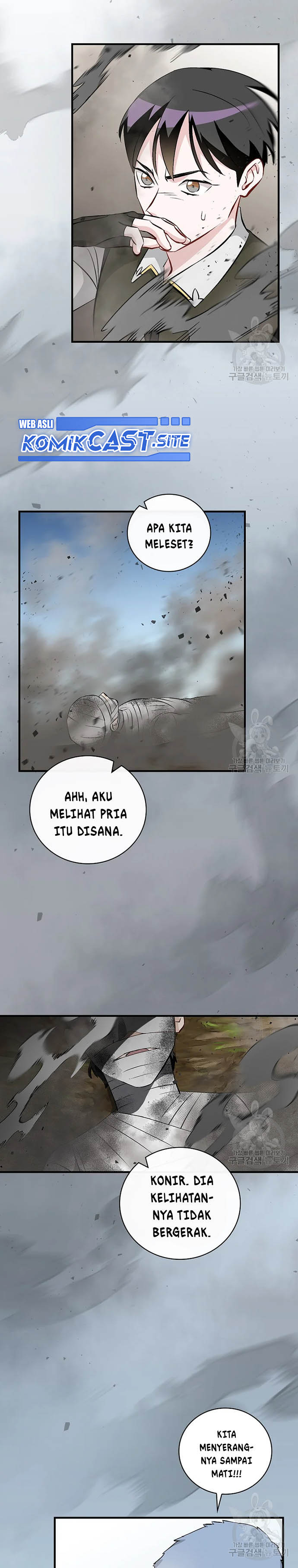Leveling Up, By Only Eating! chapter 120