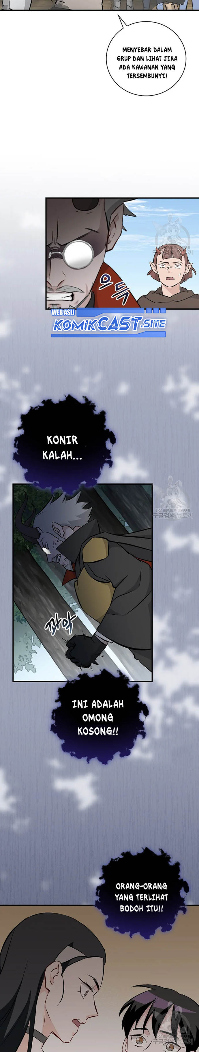 Leveling Up, By Only Eating! chapter 120