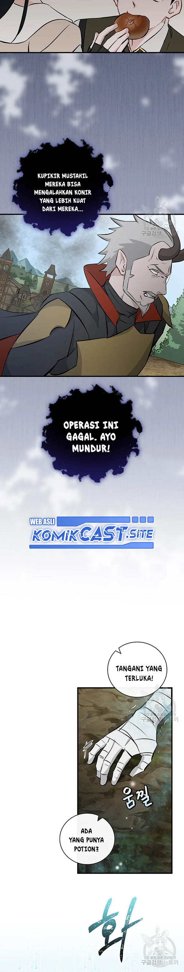 Leveling Up, By Only Eating! chapter 120