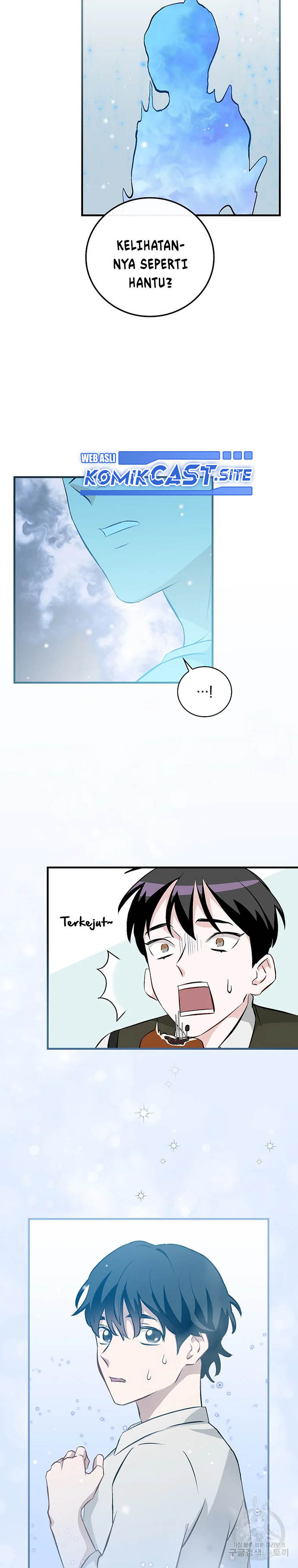 Leveling Up, By Only Eating! chapter 120