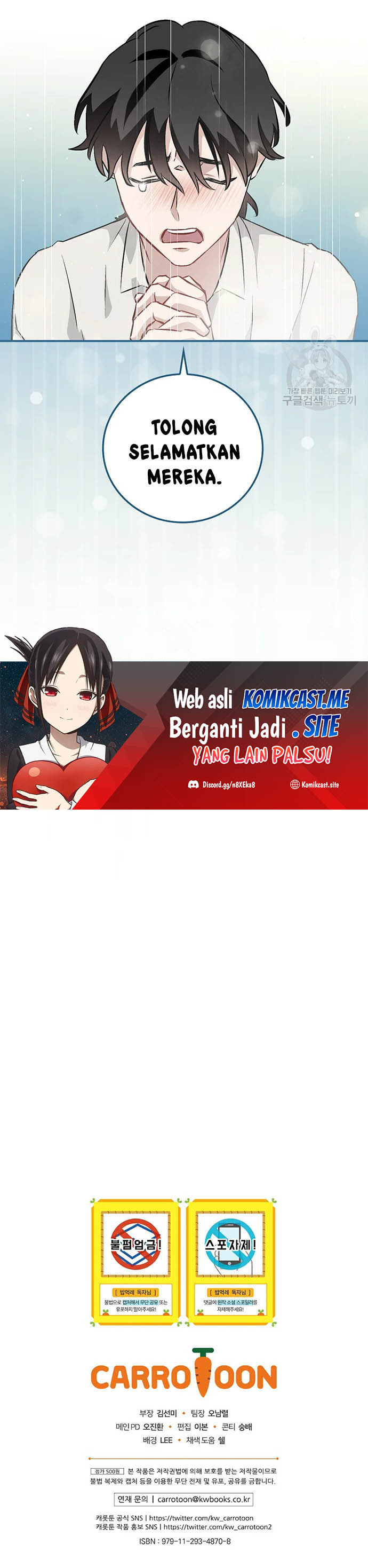 Leveling Up, By Only Eating! chapter 120