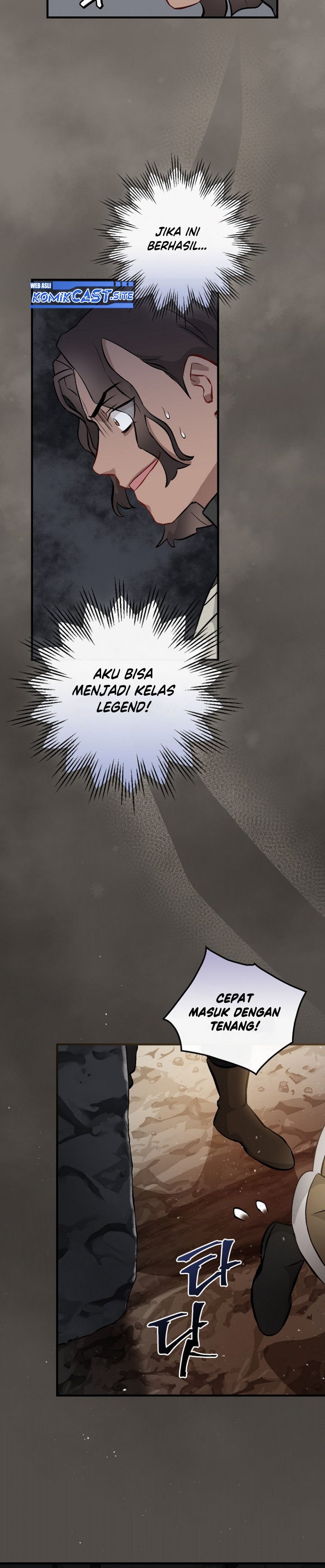 Leveling Up, By Only Eating! chapter 123