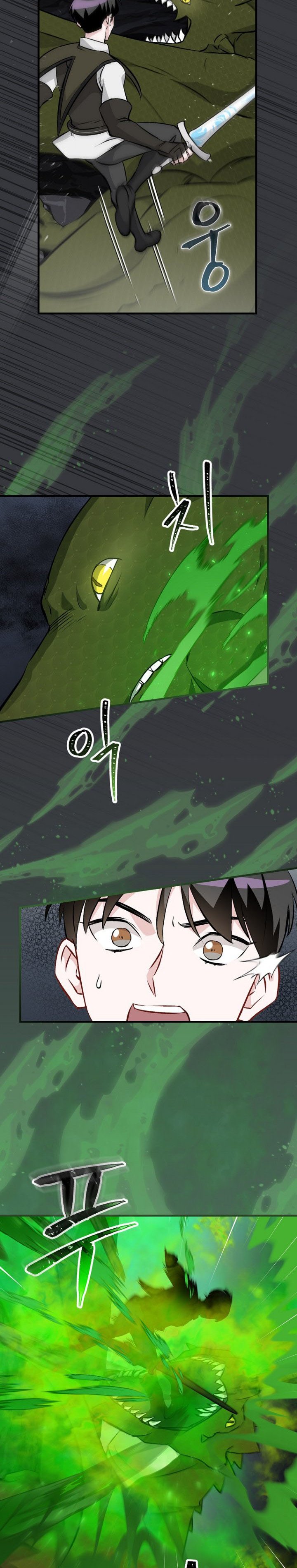 Leveling Up, By Only Eating! chapter 124