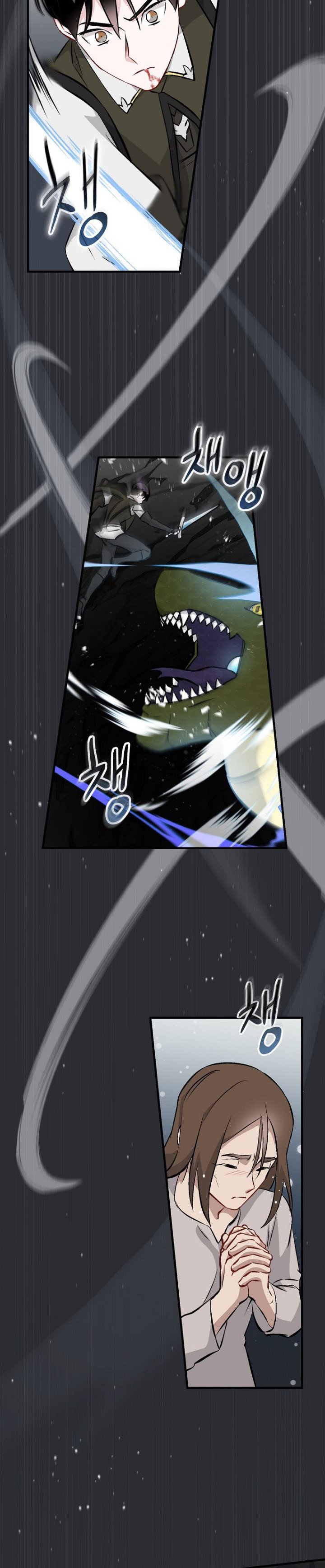 Leveling Up, By Only Eating! chapter 124