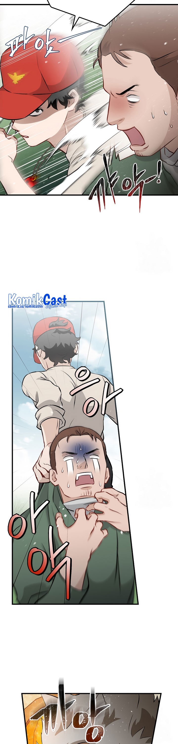 Leveling Up, By Only Eating! chapter 161