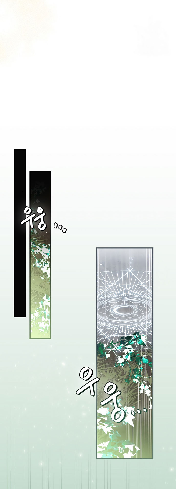 Leveling Up, By Only Eating! chapter 163