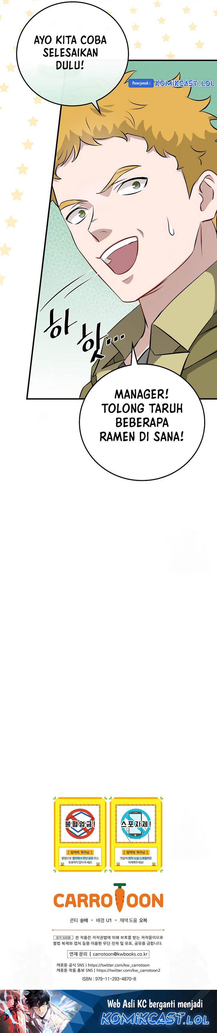 Leveling Up, By Only Eating! chapter 163