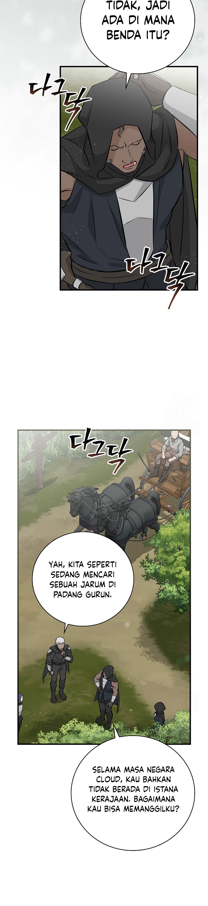 Leveling Up, By Only Eating! chapter 178