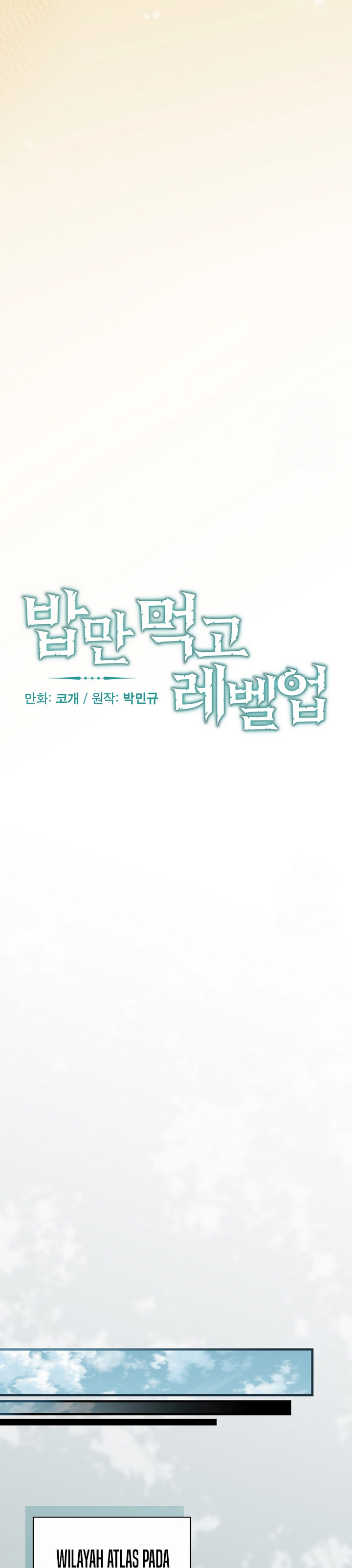 Leveling Up, By Only Eating! chapter 181