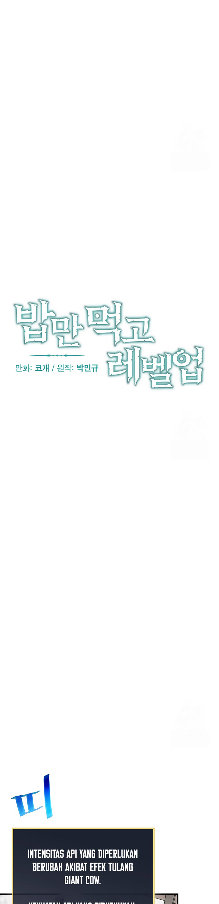 Leveling Up, By Only Eating! chapter 182