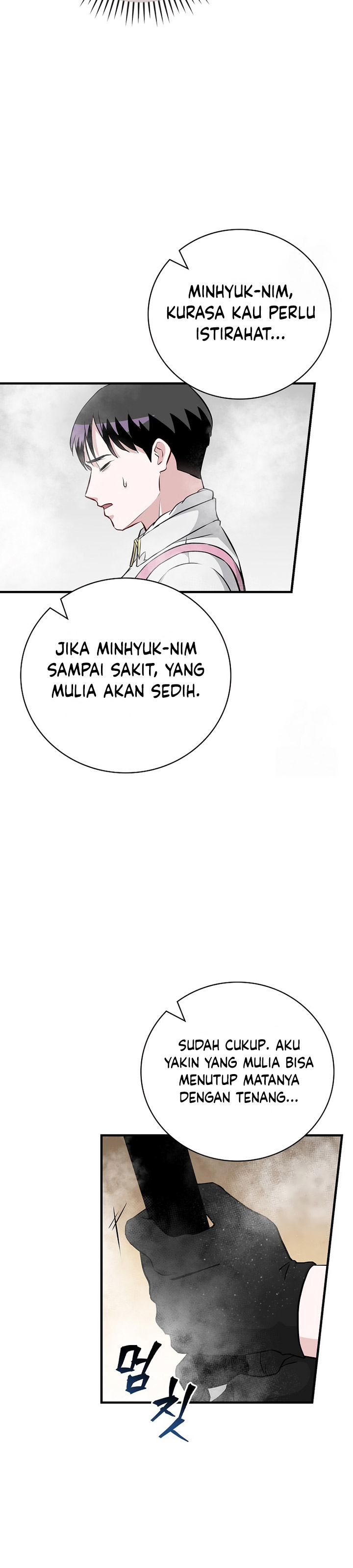Leveling Up, By Only Eating! chapter 182