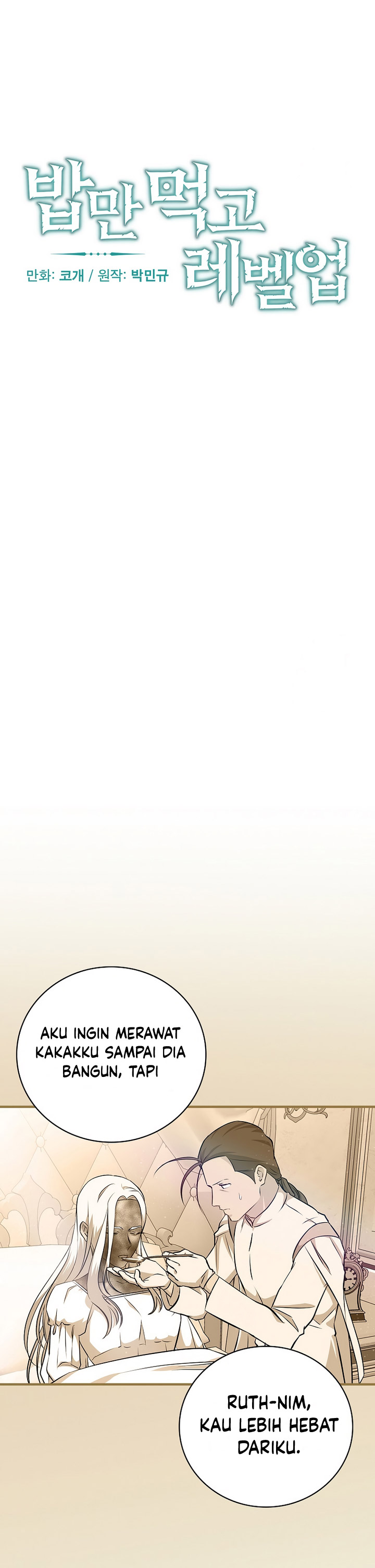 Leveling Up, By Only Eating! chapter 183
