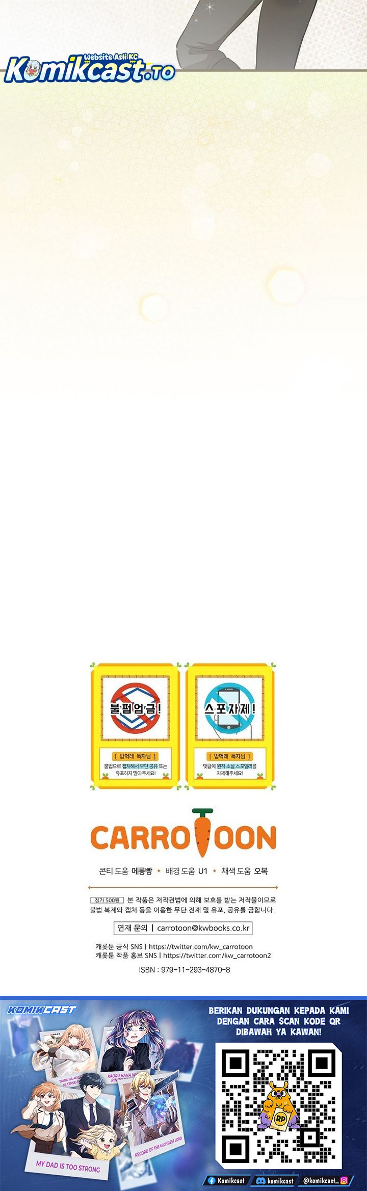 Leveling Up, By Only Eating! chapter 204