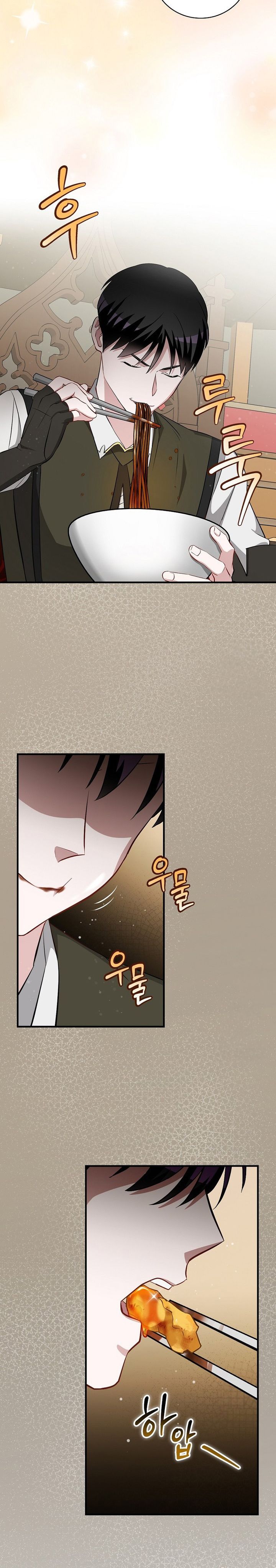 Leveling Up, By Only Eating! chapter 206