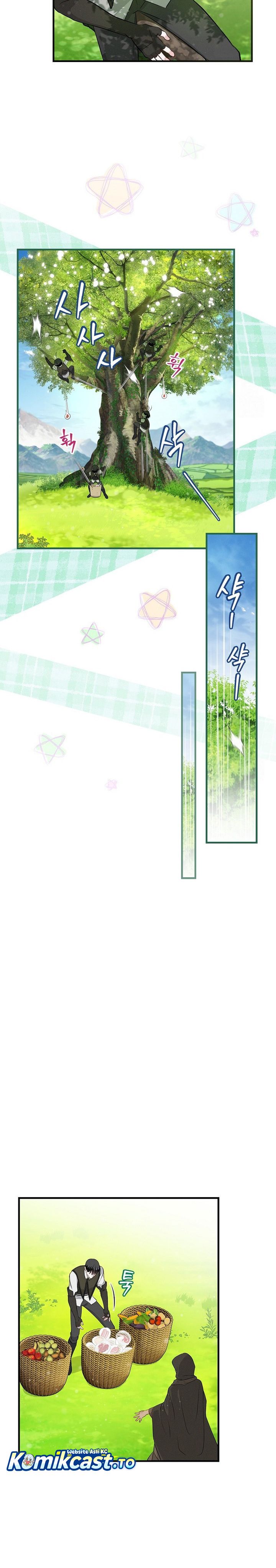 Leveling Up, By Only Eating! chapter 207