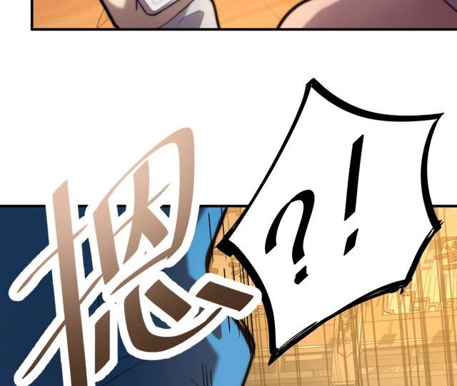 Leveling In The Future (Apex Future Martial Arts) chapter 8