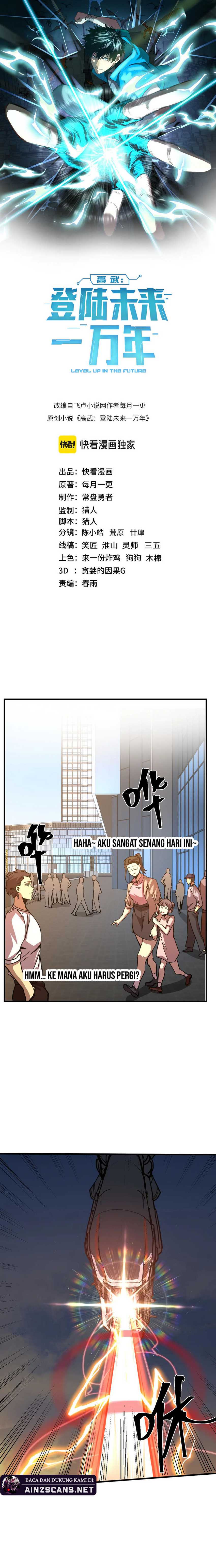 Leveling In The Future (Apex Future Martial Arts) chapter 219