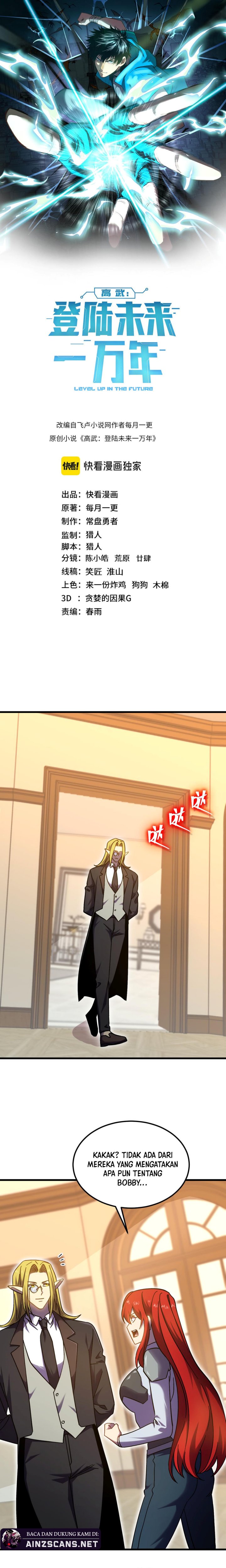 Leveling In The Future (Apex Future Martial Arts) chapter 237
