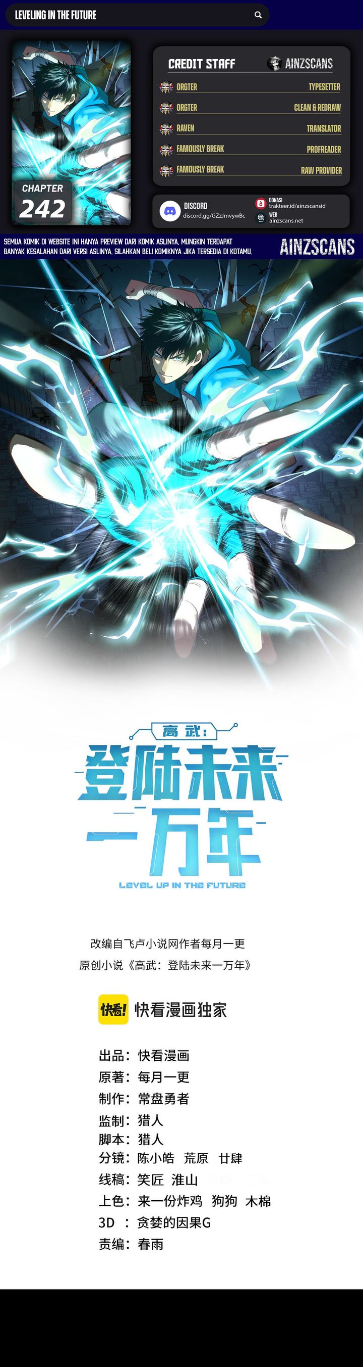 Leveling In The Future (Apex Future Martial Arts) chapter 242