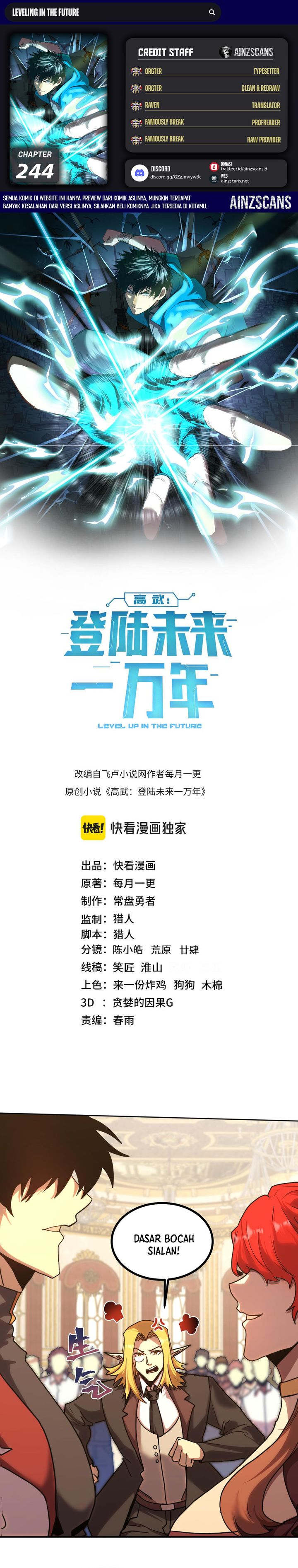 Leveling In The Future (Apex Future Martial Arts) chapter 244