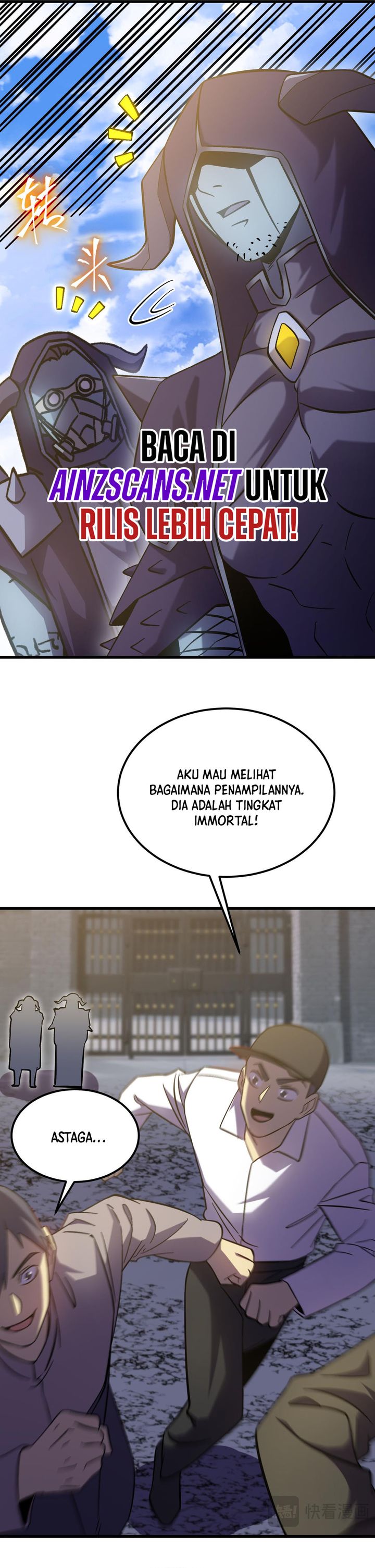Leveling In The Future (Apex Future Martial Arts) chapter 244