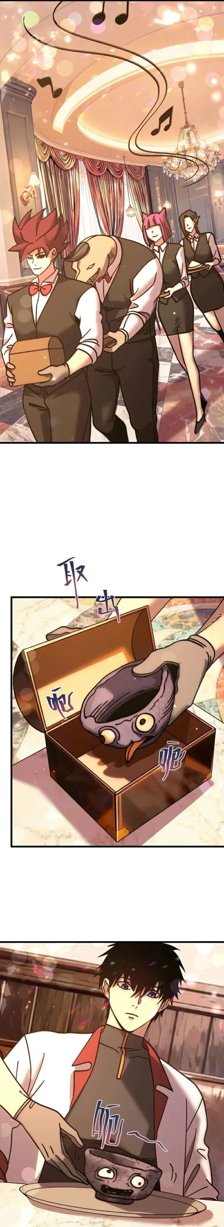 Leveling In The Future (Apex Future Martial Arts) chapter 258